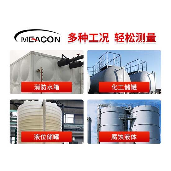 MIK-US不锈钢款磁翻板液位计_磁翻板液位计_液位计_杭州B体育BSport