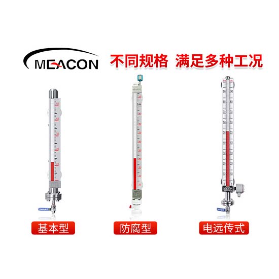 MIK-US不锈钢款磁翻板液位计_磁翻板液位计_液位计_杭州B体育BSport