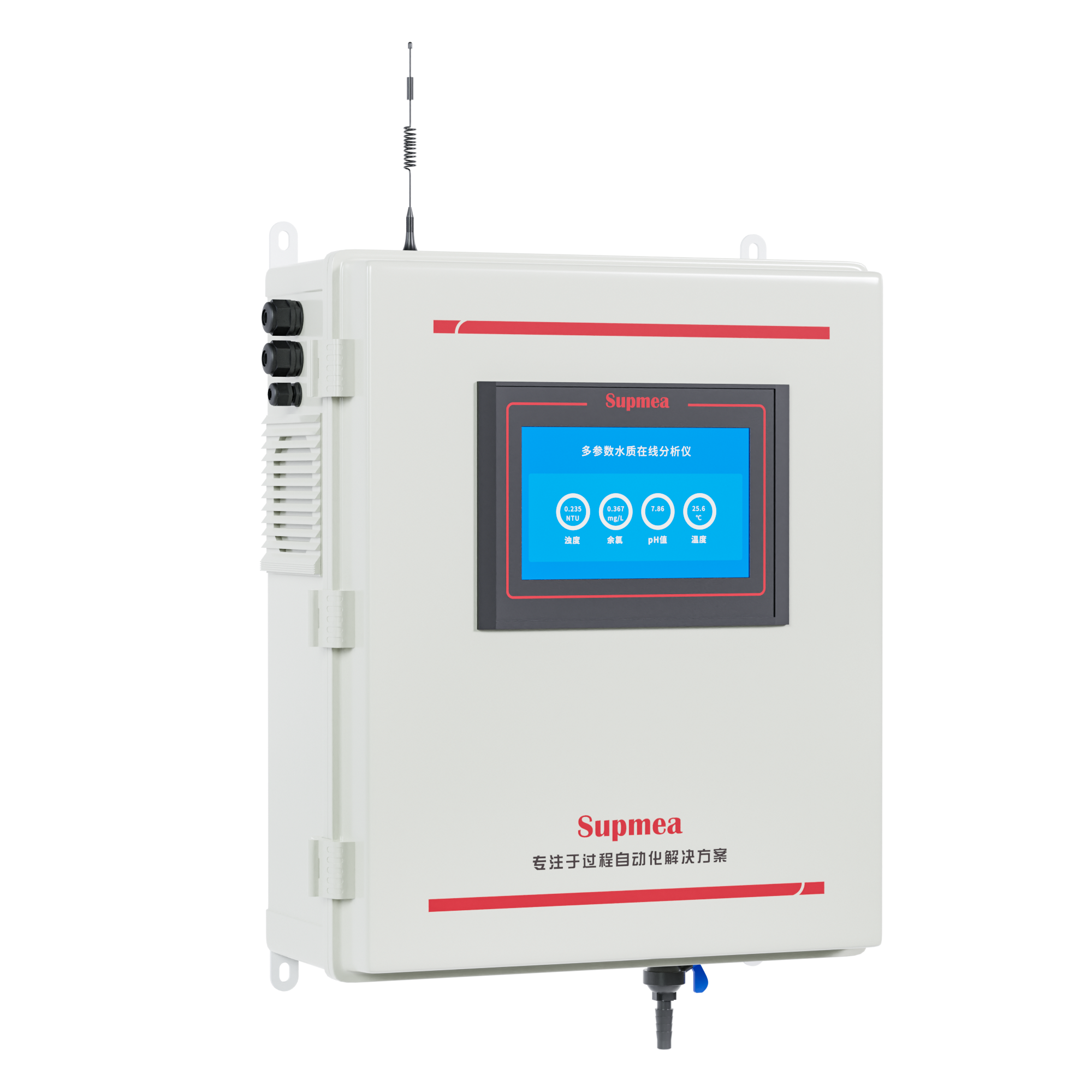 B体育BSportMIK-MPP500高精度多参数水质分析仪 经济款
